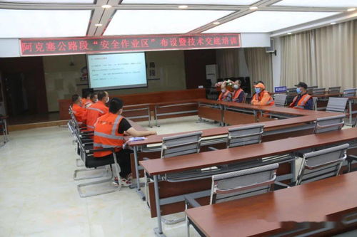 加強(qiáng)技術(shù)和安全培訓(xùn) 為養(yǎng)護(hù)生產(chǎn)提質(zhì)增效